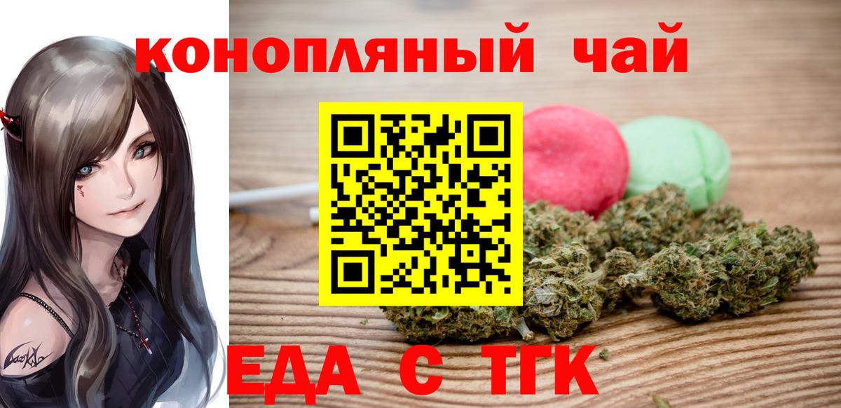  КОКАИН Корсаков