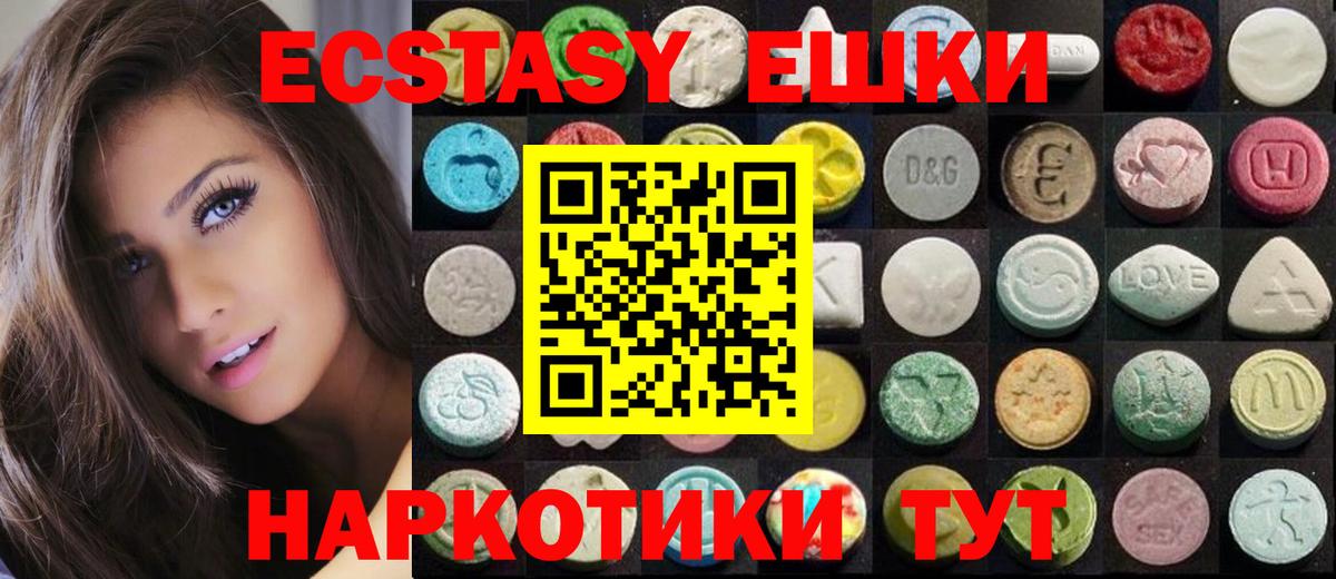 кракен зеркало  где найти наркотики  Корсаков  Вход с VPN  Экстази ешки 