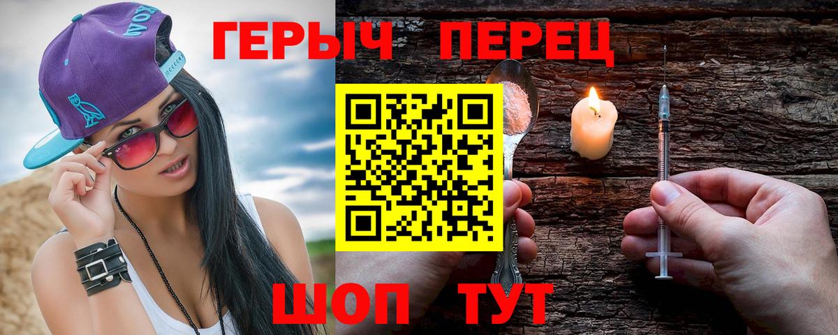 Героин афганец Корсаков