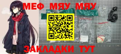 СК Кингисепп