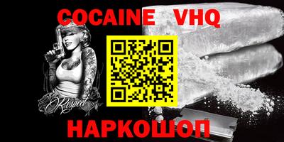 стаф Кинель