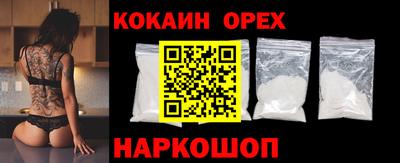 стаф Кинель