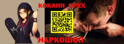 стаф Кинель