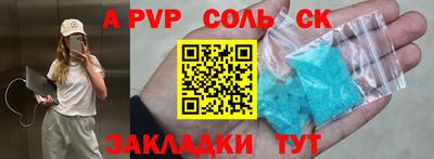 стаф Кинель