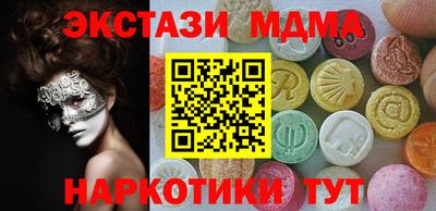 стаф Кинель
