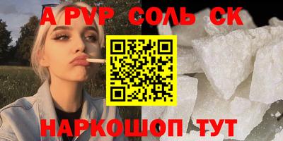 стаф Кимры