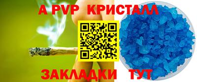стаф Кимры