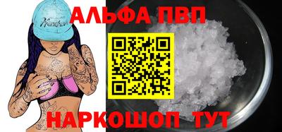 стаф Кинель