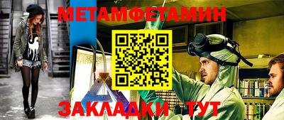стаф Кинель