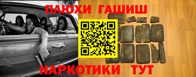 стаф Кинель