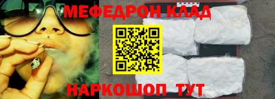 СК Кингисепп