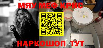 стаф Кимры