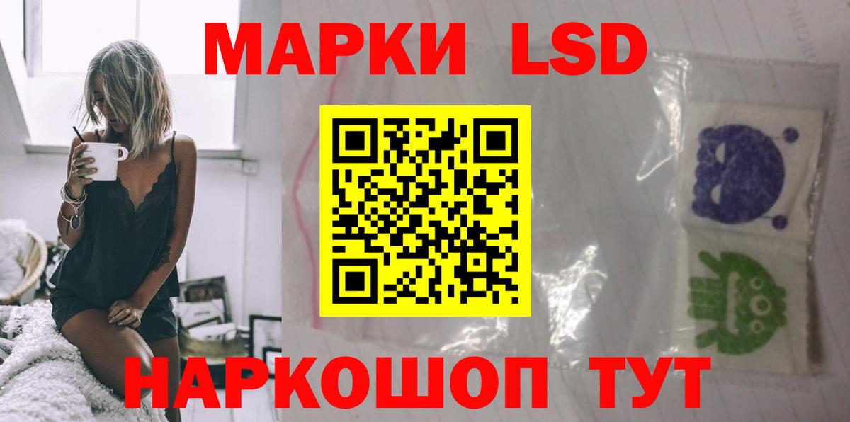 ЛСД экстази кислота Корсаков