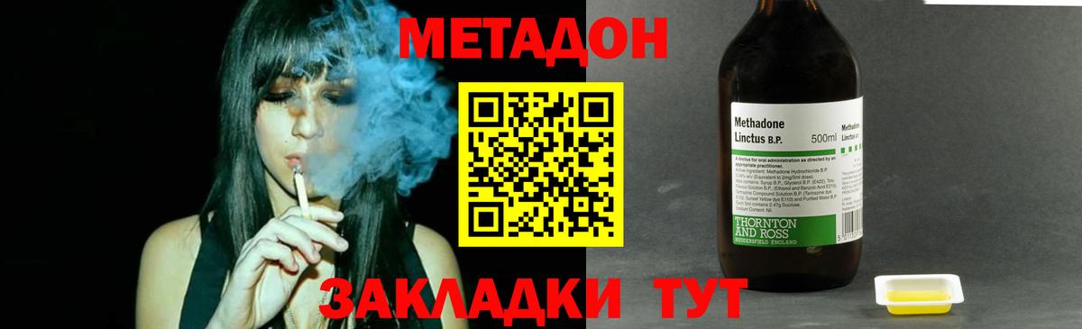 сайты даркнета как зайти  Вход с VPN  Корсаков  Метадон methadone  МЕТАДОН белоснежный 
