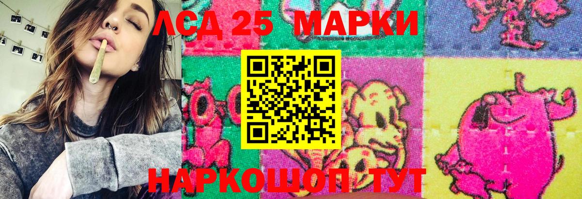 Марки NBOMe 1,8мг  Вход с VPN  Марки NBOMe 1,8мг  Корсаков 