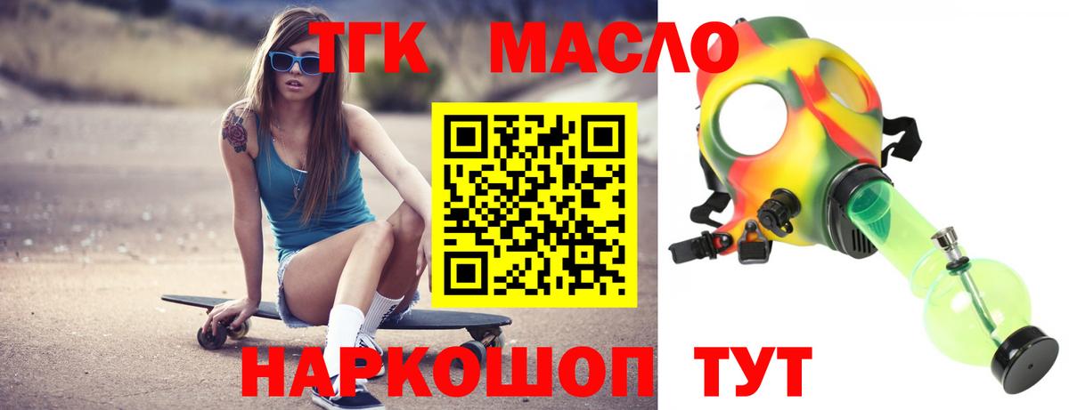 Дистиллят ТГК жижа Корсаков