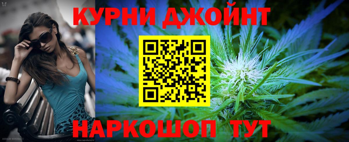 Бошки марихуана SATIVA & INDICA  Вход с VPN  Канабис сатива  МАРИХУАНА LSD WEED  Шишки марихуана сатива  Корсаков 
