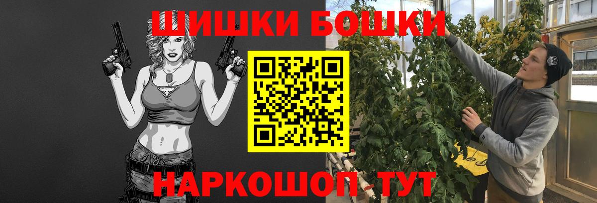 Шишки марихуана семена Корсаков